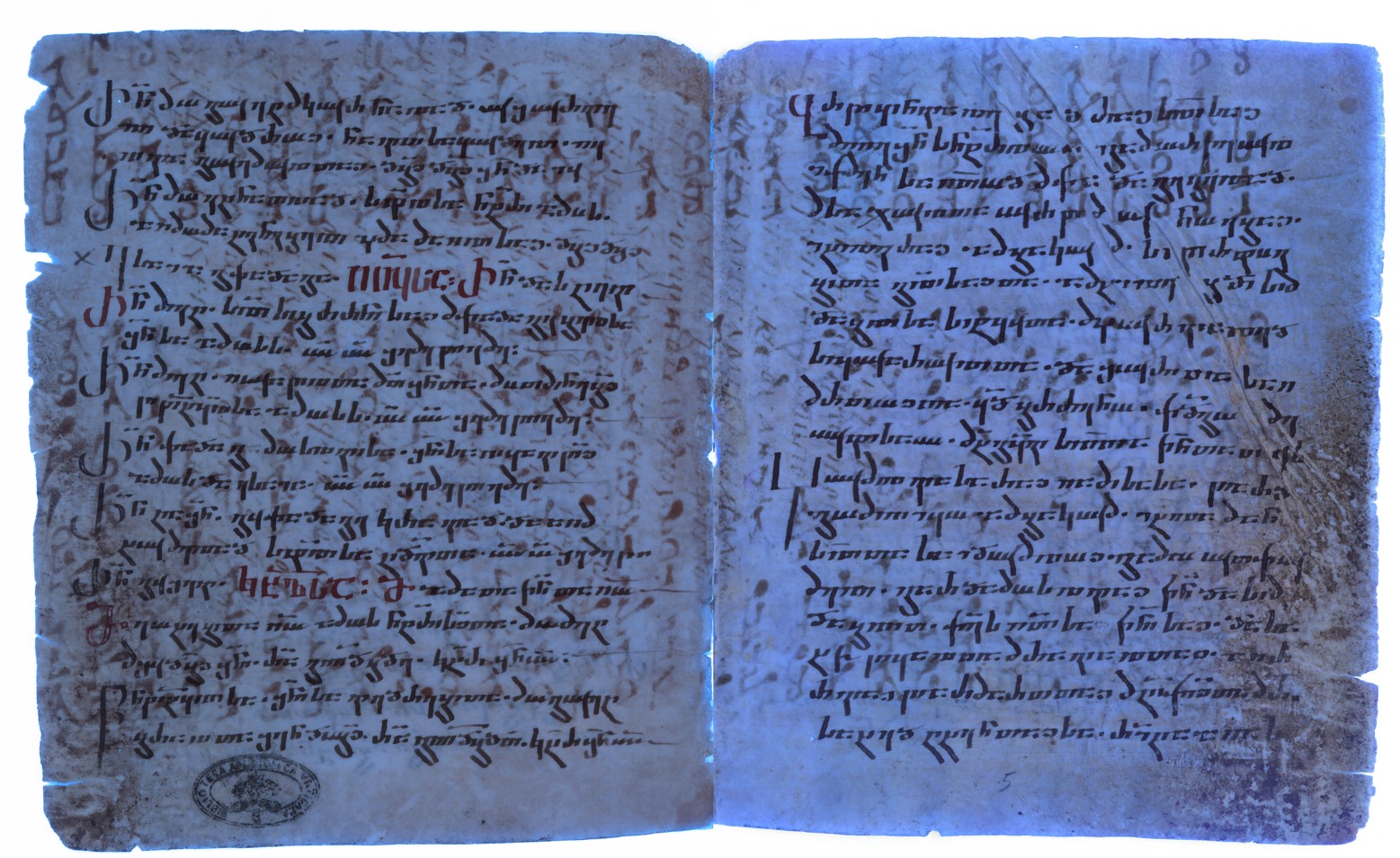 The fragment of the Syriac translation of the New Testament under UV light Credit: Vatican Library